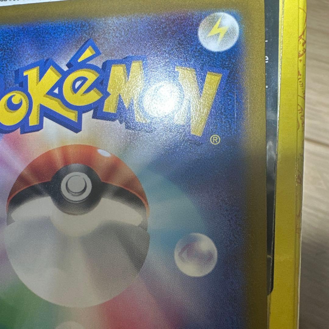 メガルカリオEX 340HP エクストラカード