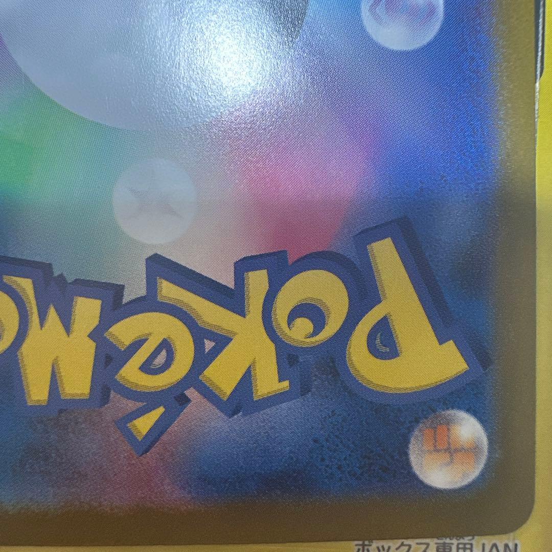 メガルカリオEX 340HP エクストラカード