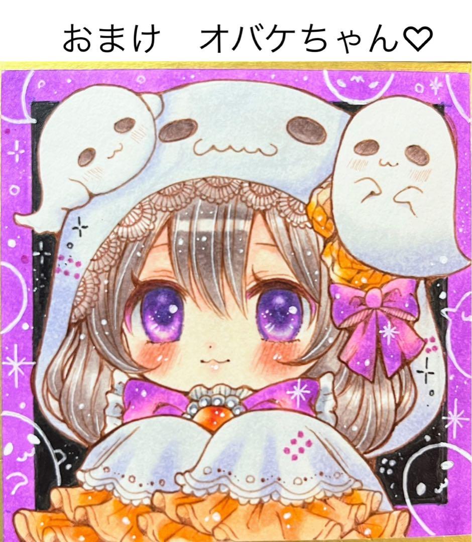 ら*な様 ハロウィン魔女ちゃん˚✧₊♡