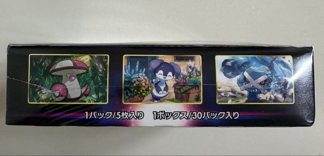 訳あり　ポケモンカード ロストアビス BOX 新品未開封 シュリンク付き