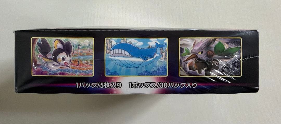訳あり　ポケモンカード ロストアビス BOX 新品未開封 シュリンク付き