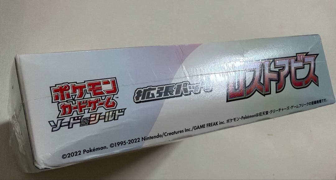 訳あり　ポケモンカード ロストアビス BOX 新品未開封 シュリンク付き