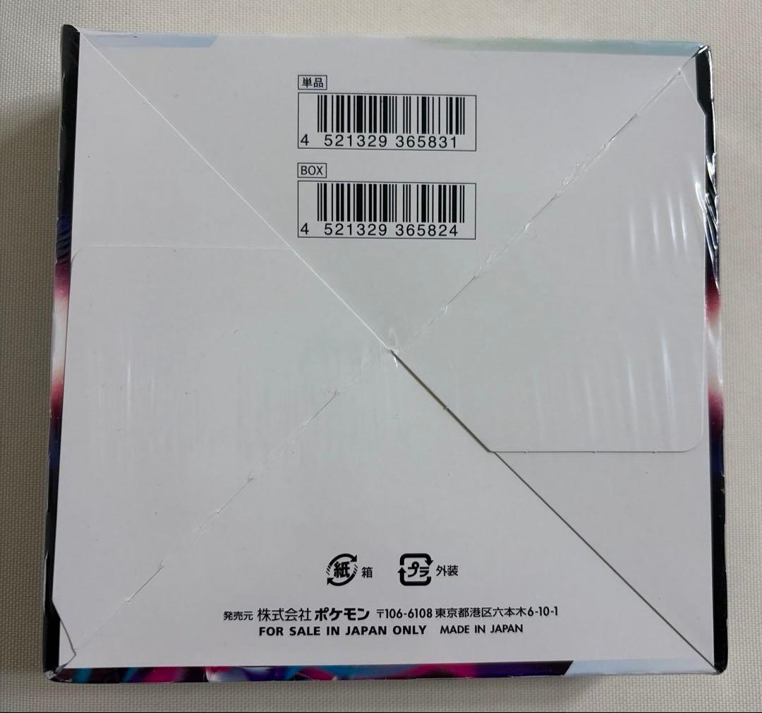 訳あり　ポケモンカード ロストアビス BOX 新品未開封 シュリンク付き