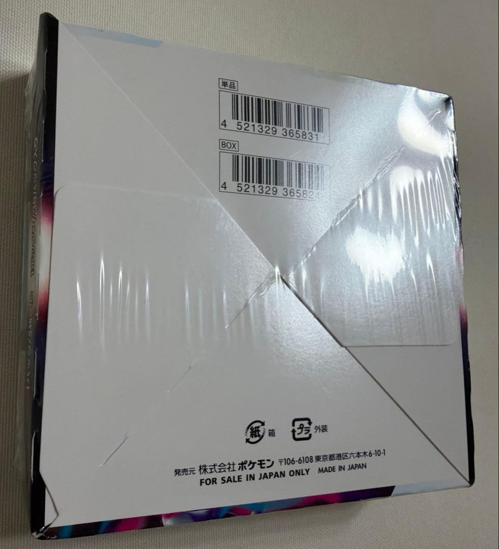 訳あり　ポケモンカード ロストアビス BOX 新品未開封 シュリンク付き