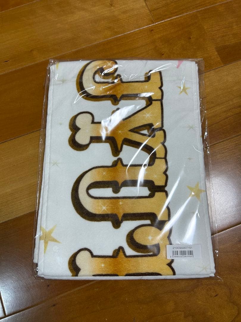 M!LK 山中柔太朗　キャンドリ　タオル