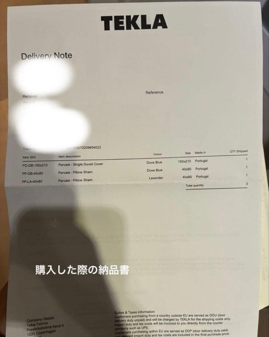 テクラ　布団カバー　150×210 シングルサイズ　Dove blue