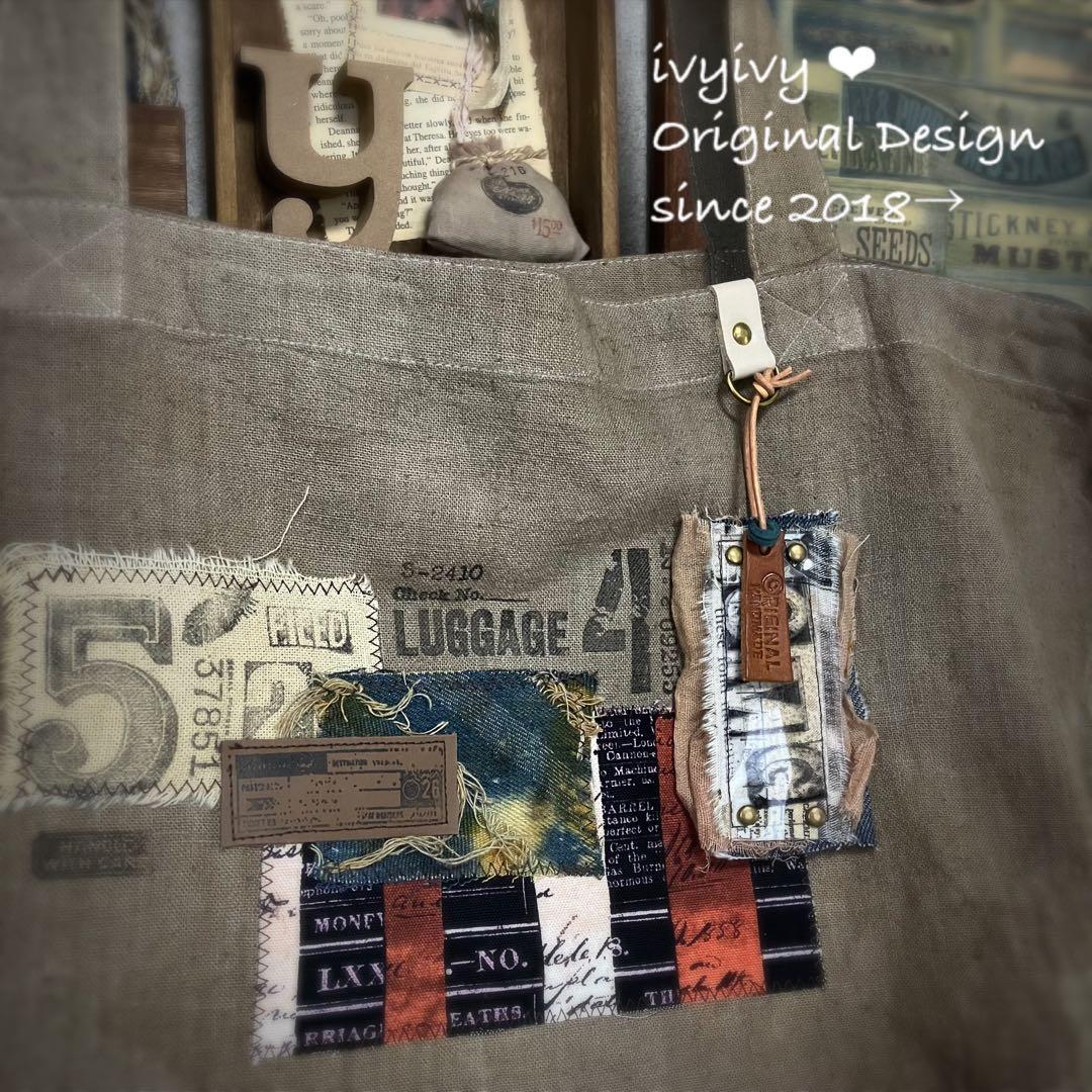 ちびすけ様10/12⭕️vintage染め❗️ コットンリネンの大きなcollage