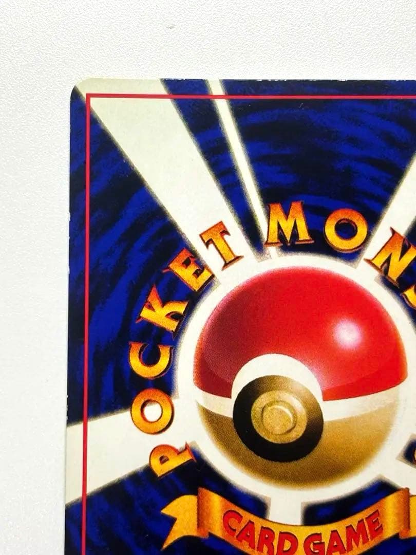 【旧裏】良品＊ ピカチュウ ◆ 拡張シート第1弾(青版)