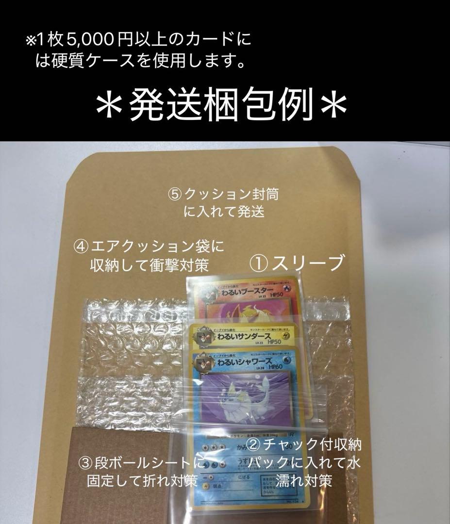 【旧裏】美品＊ピカチュウ ◆ 拡張シート第1弾(青版) Pikachu Rare