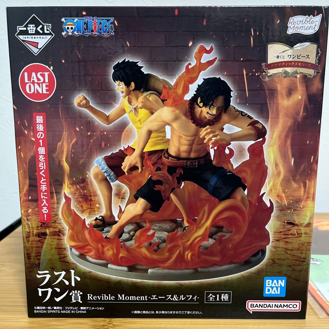 新品未開封　一番くじワンピース　ドラマティックメモリーズ　 ラストワン賞＋H賞
