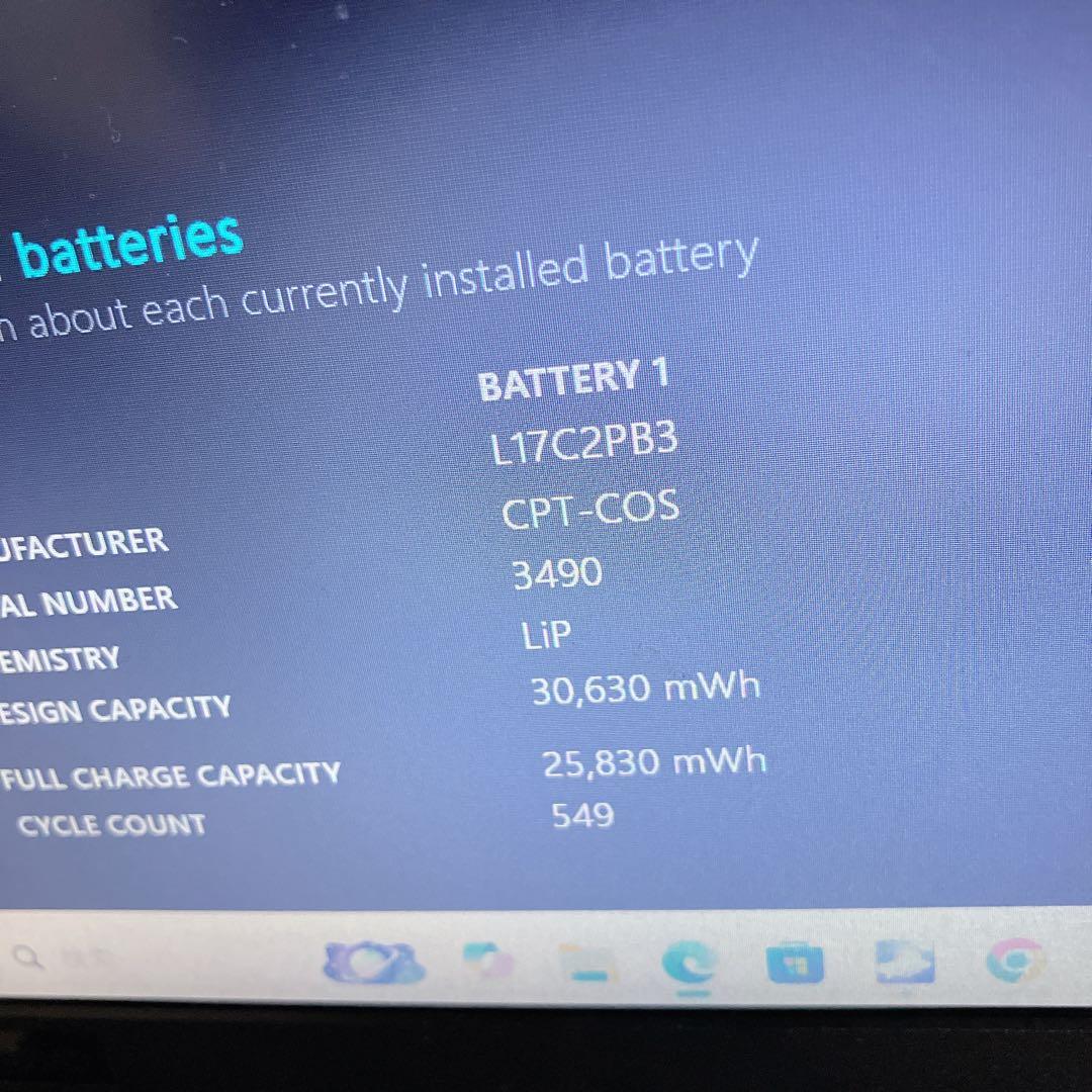 Lenovo V330 第7世代Core i3 SSD256GB/8GB