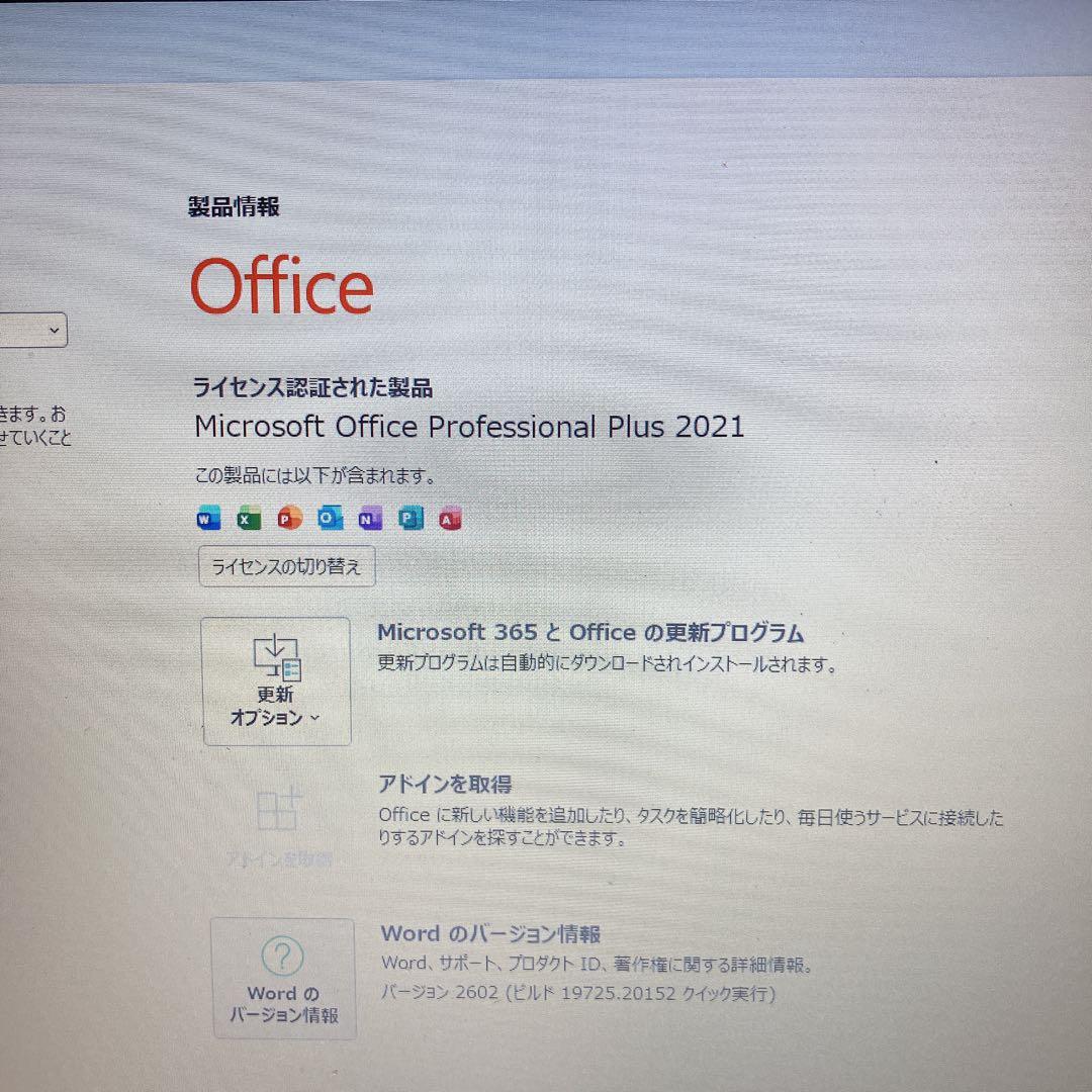 Lenovo V330 第7世代Core i3 SSD256GB/8GB