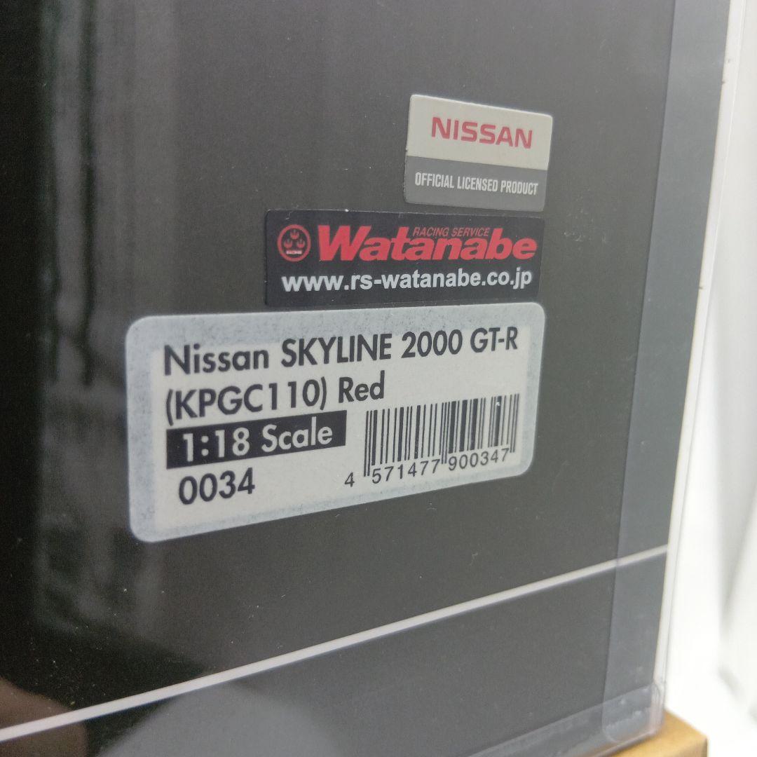 イグニッションモデル スカイライン GT-R 1/18 ミニカー