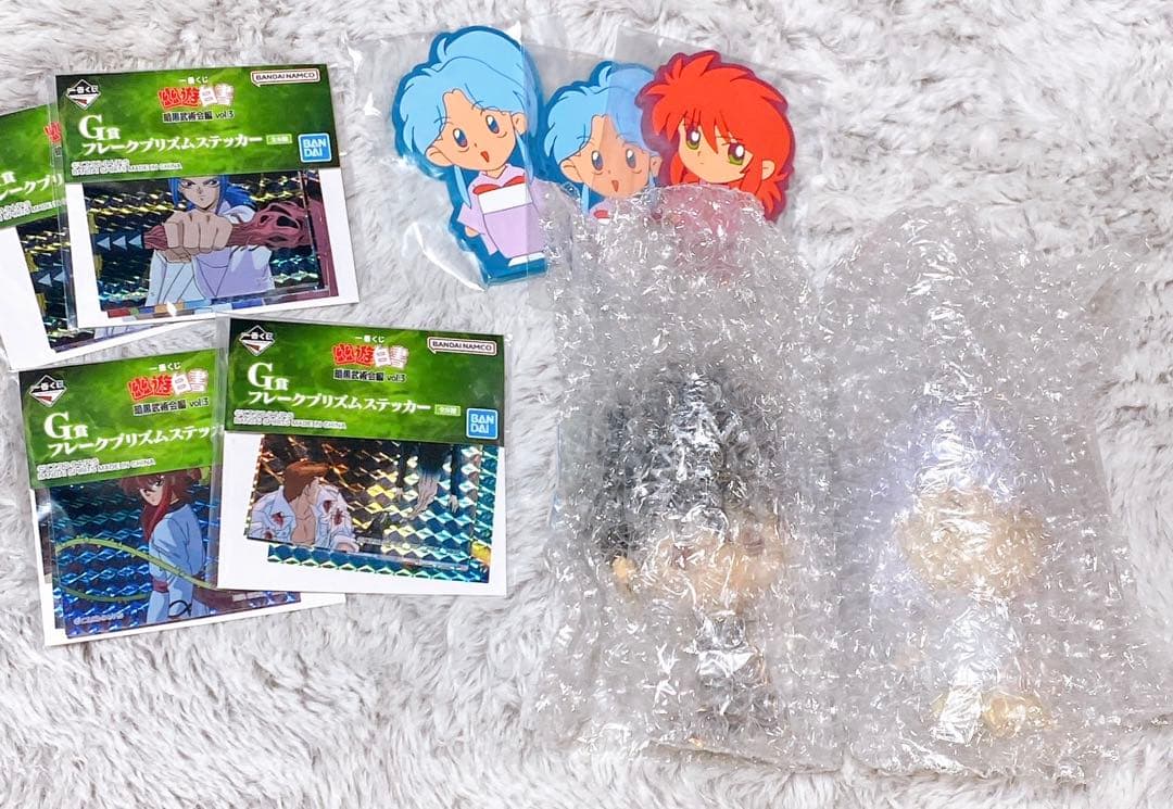 幽遊白書一番くじ　浦飯幽助&飛影セット