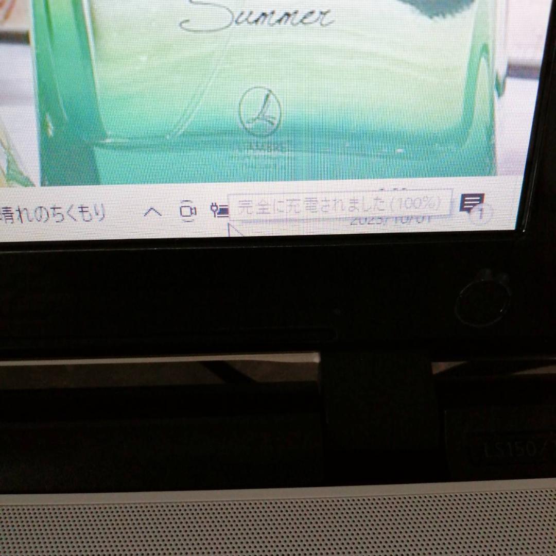 【美品】大容量750GB✨白・薄型✨初心者おすすめ✨設定済すぐ使える✨【Ma1】