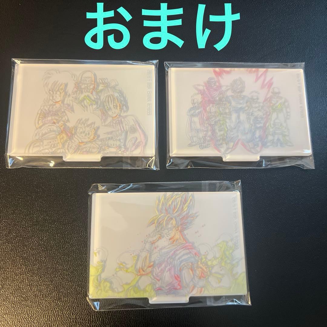 一番くじ　ドラゴンボール　ラストワン賞　魔人ブウ　一番くじ　B賞 ダーブラ