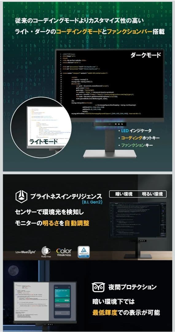 BenQ RD28U 28インチモニター