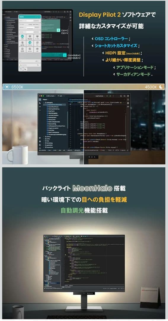 BenQ RD28U 28インチモニター