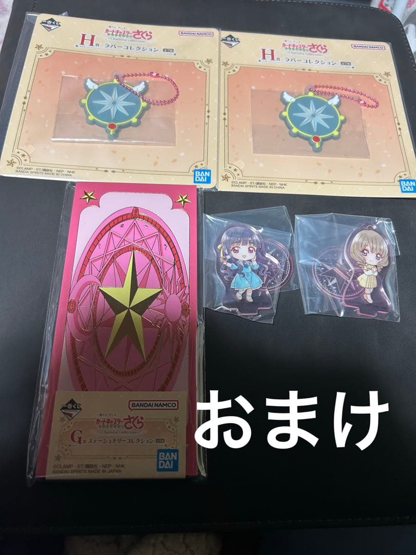 一番くじ カードキャプターさくら クリアカード編 A賞 ラストワン賞 木之本桜