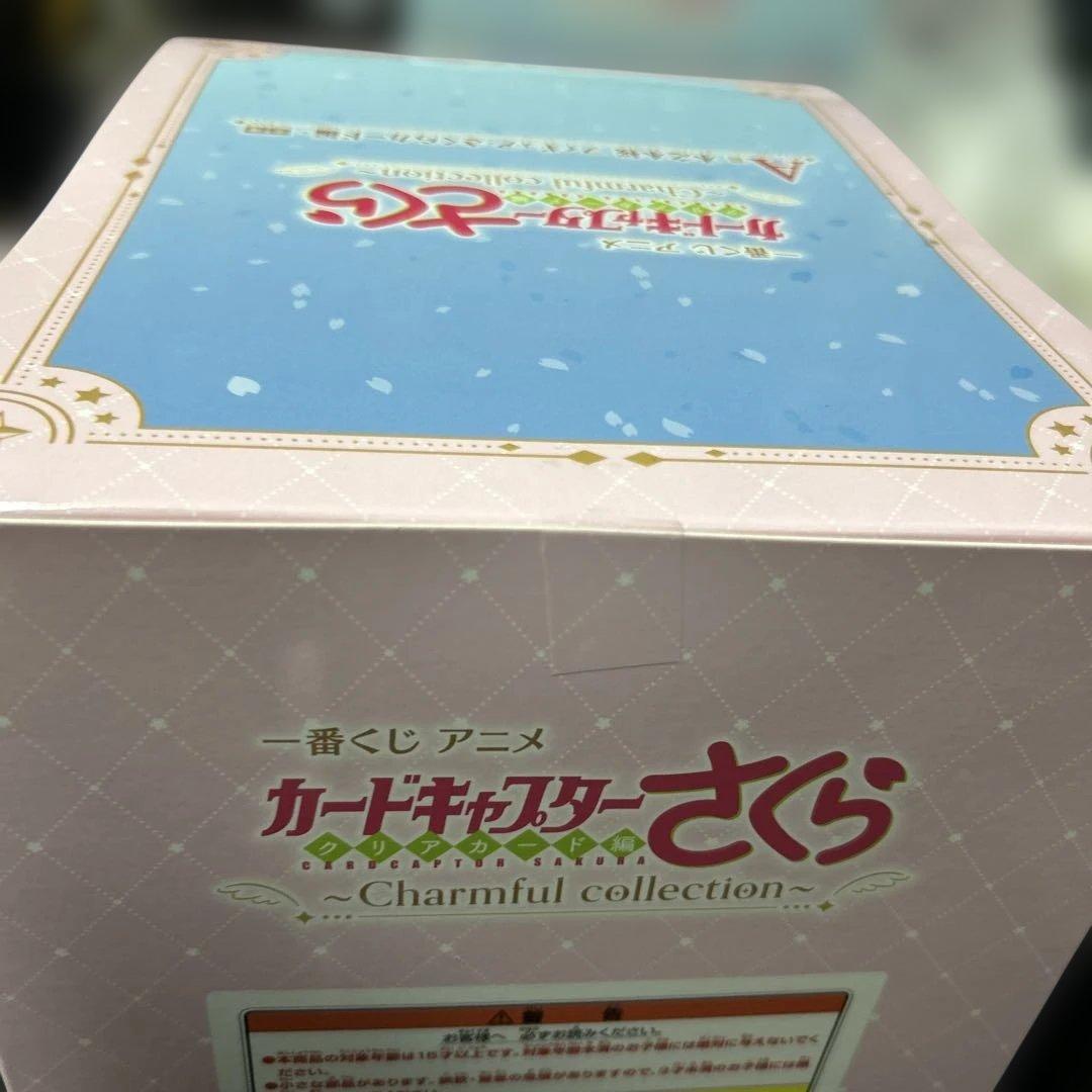 一番くじ カードキャプターさくら クリアカード編 A賞 ラストワン賞 木之本桜