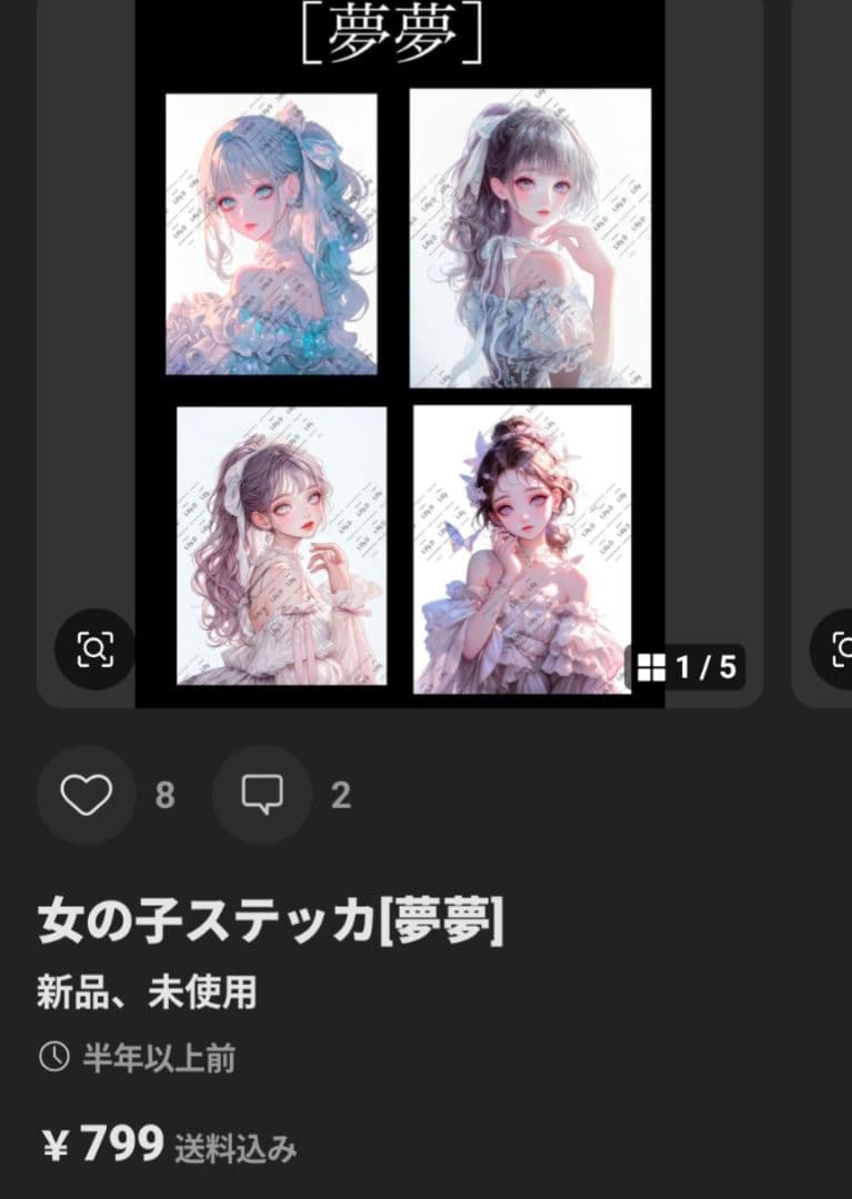 うたプリ薄桜鬼大好き様