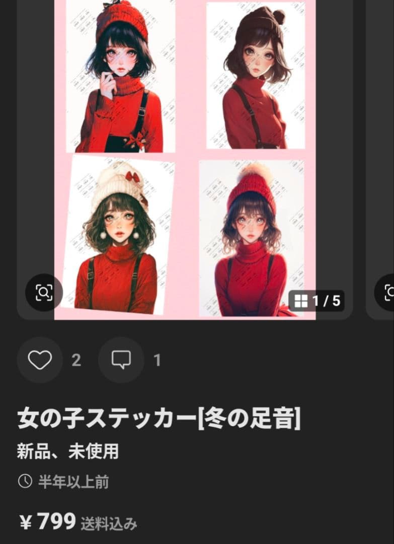 うたプリ薄桜鬼大好き様