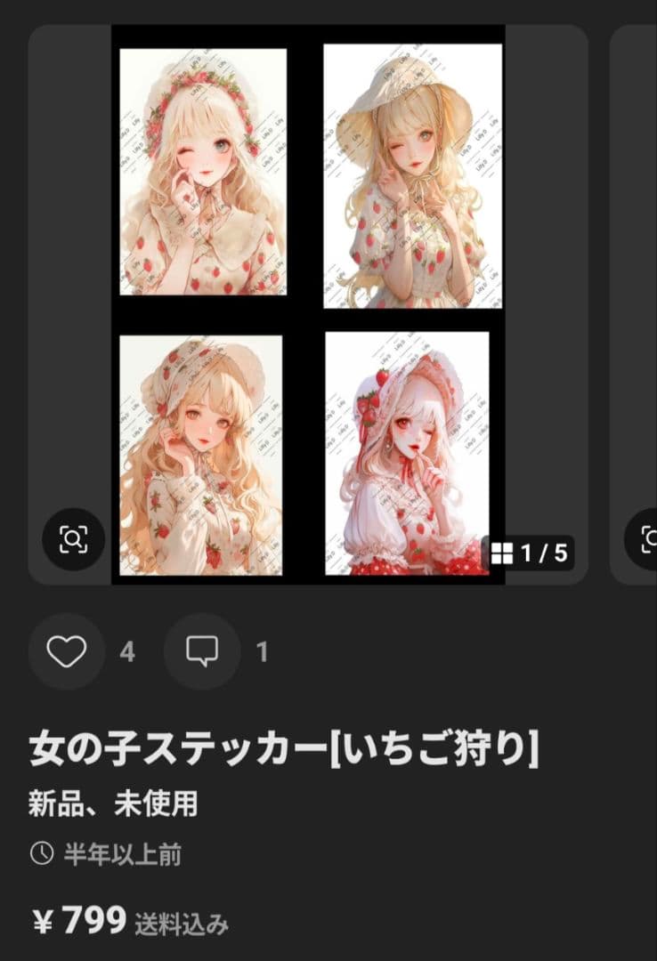 うたプリ薄桜鬼大好き様