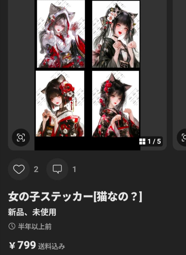 うたプリ薄桜鬼大好き様