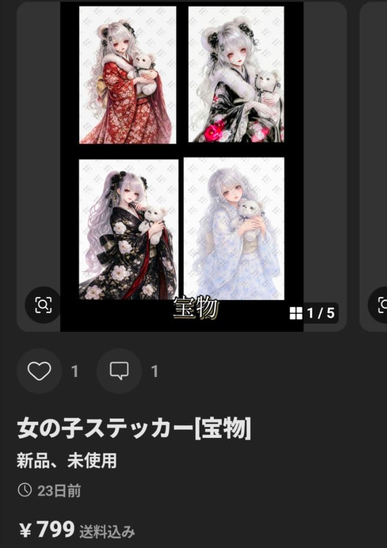 うたプリ薄桜鬼大好き様