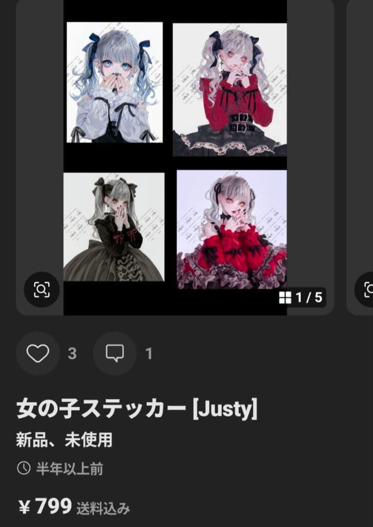 うたプリ薄桜鬼大好き様