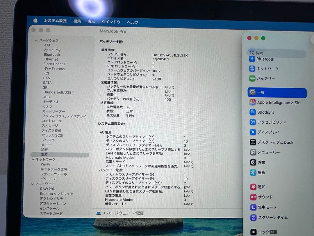 Apple Macbook Pro 13インチ 2020 M1 256GB