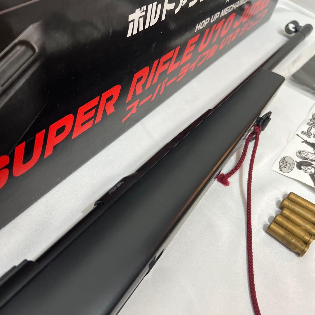 ボルトアクション　エアーコッキング スーパーライフル　U10 ジュニア　エアガン