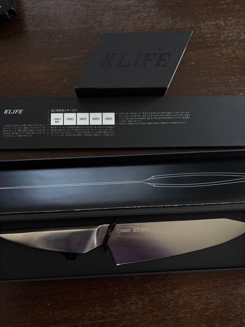 貝印　シェフズナイフ　180mm