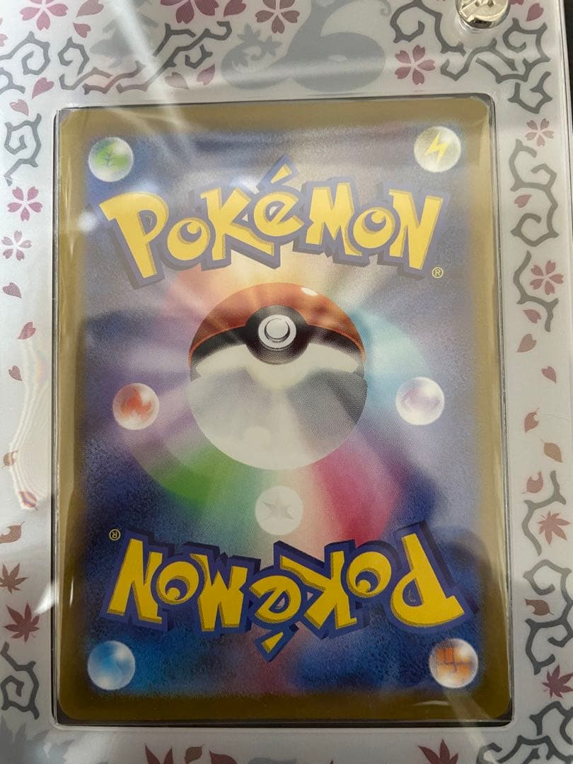 『美品』サーナイトex SAR SV1S スカーレットex 101/078