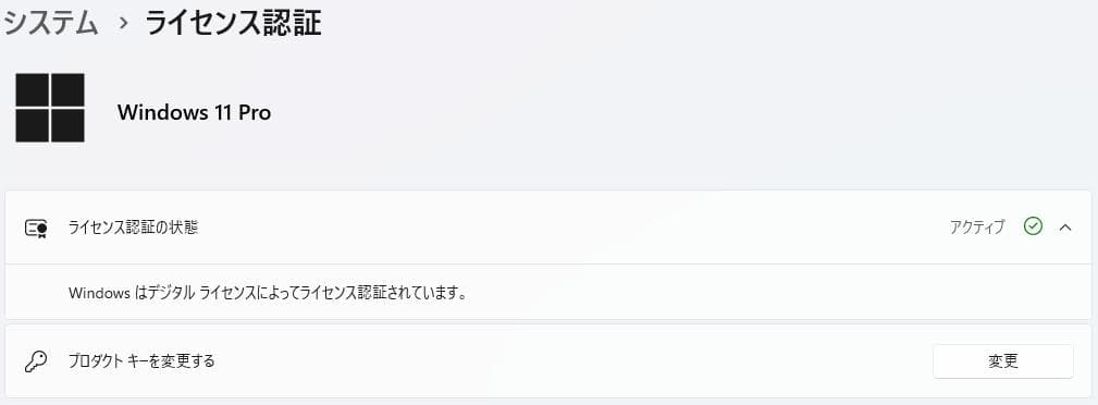 Windowsノート本体 TOSHIBA dynabook B65/M