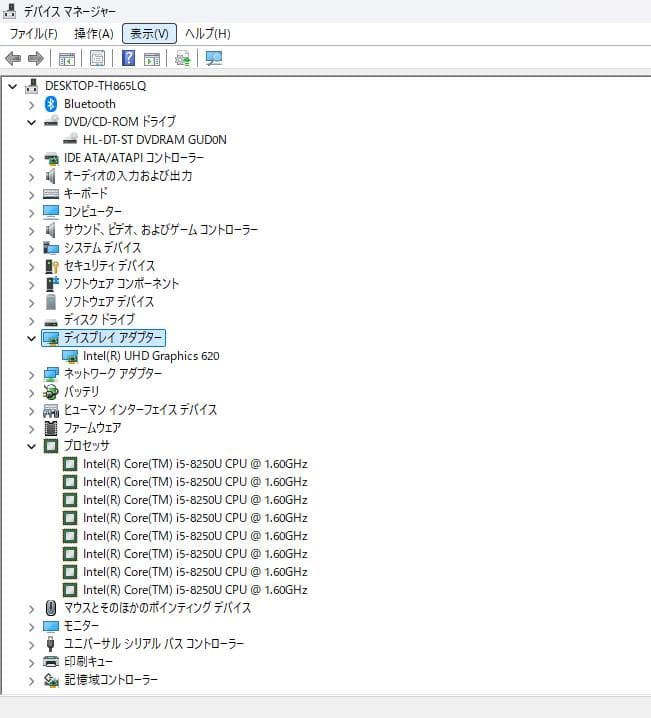 Windowsノート本体 TOSHIBA dynabook B65/M