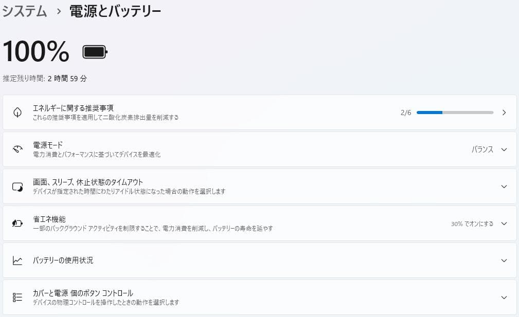Windowsノート本体 TOSHIBA dynabook B65/M