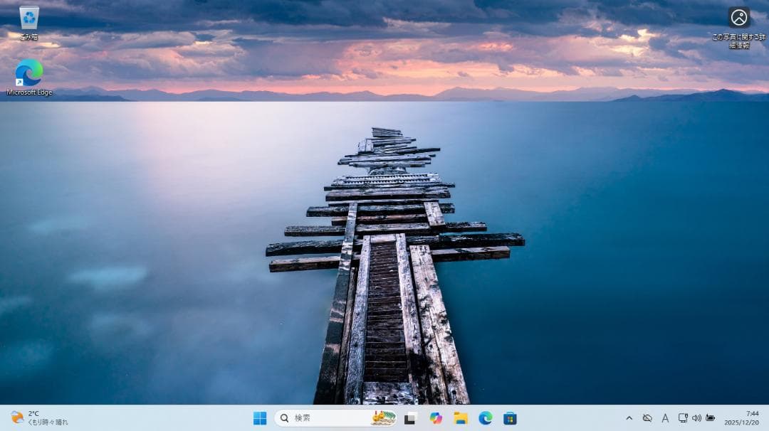Windowsノート本体 TOSHIBA dynabook B65/M