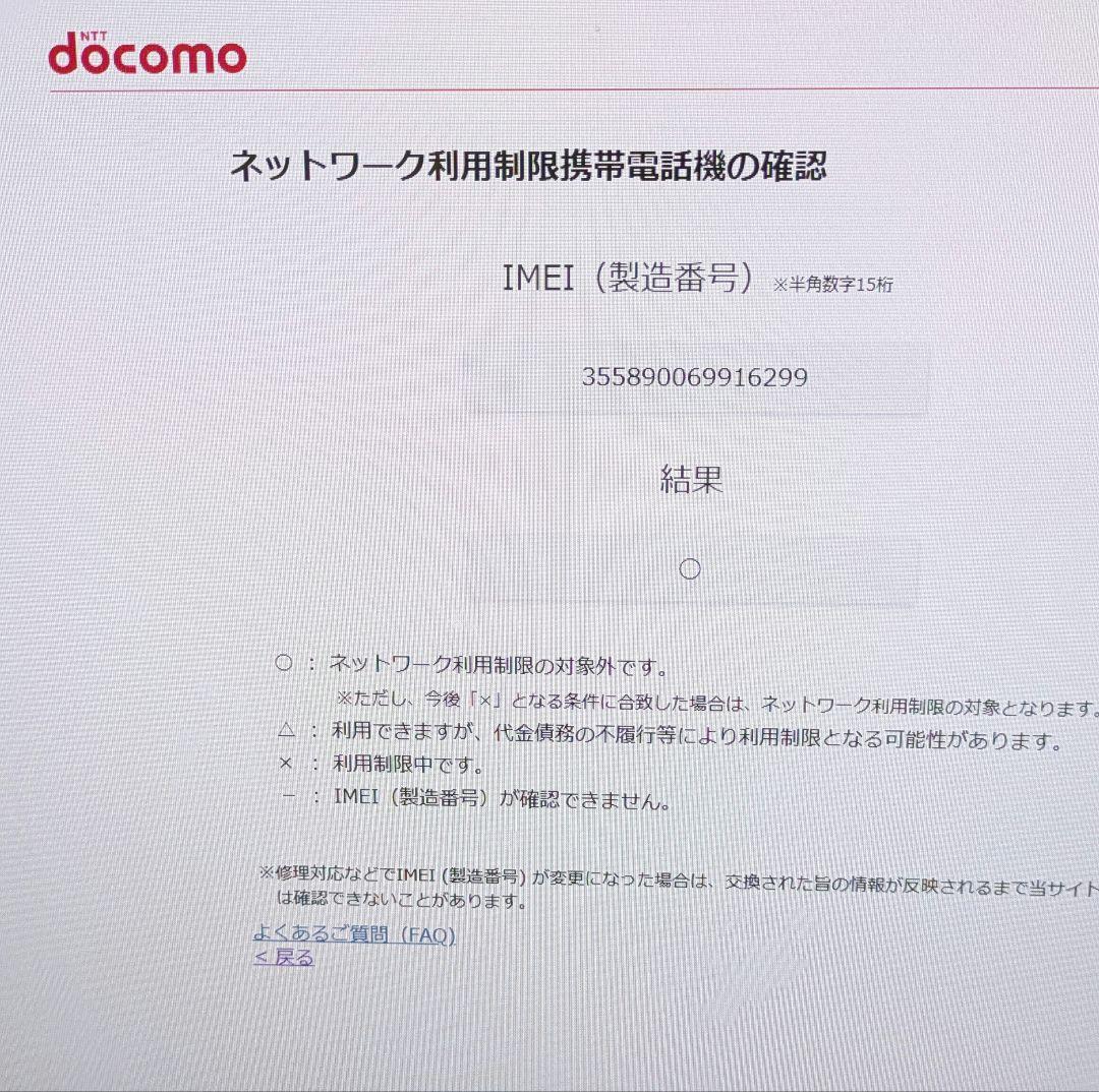 Apple iPad (モデル A1567) ゴールド