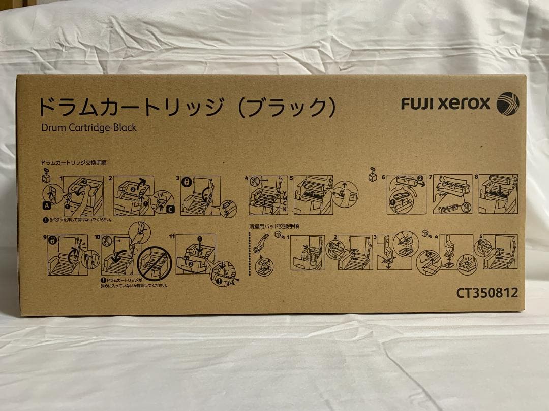 FUJI xerox 純正ドラムカートリッジ ブラック CT350812