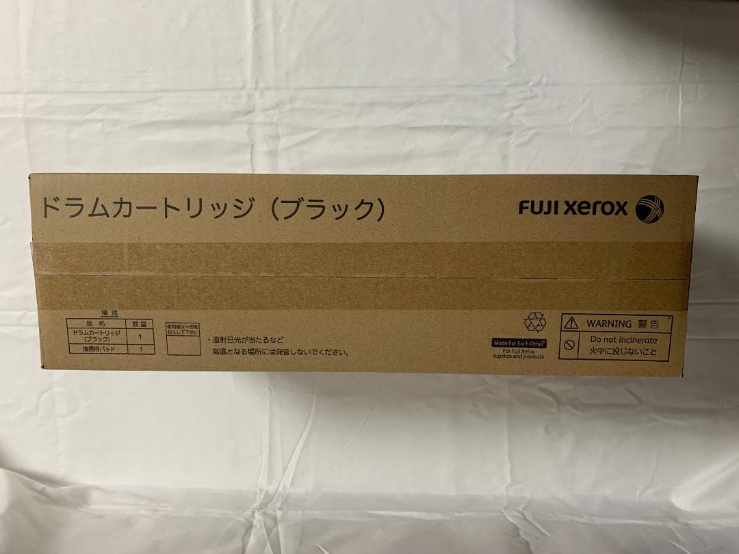 FUJI xerox 純正ドラムカートリッジ ブラック CT350812