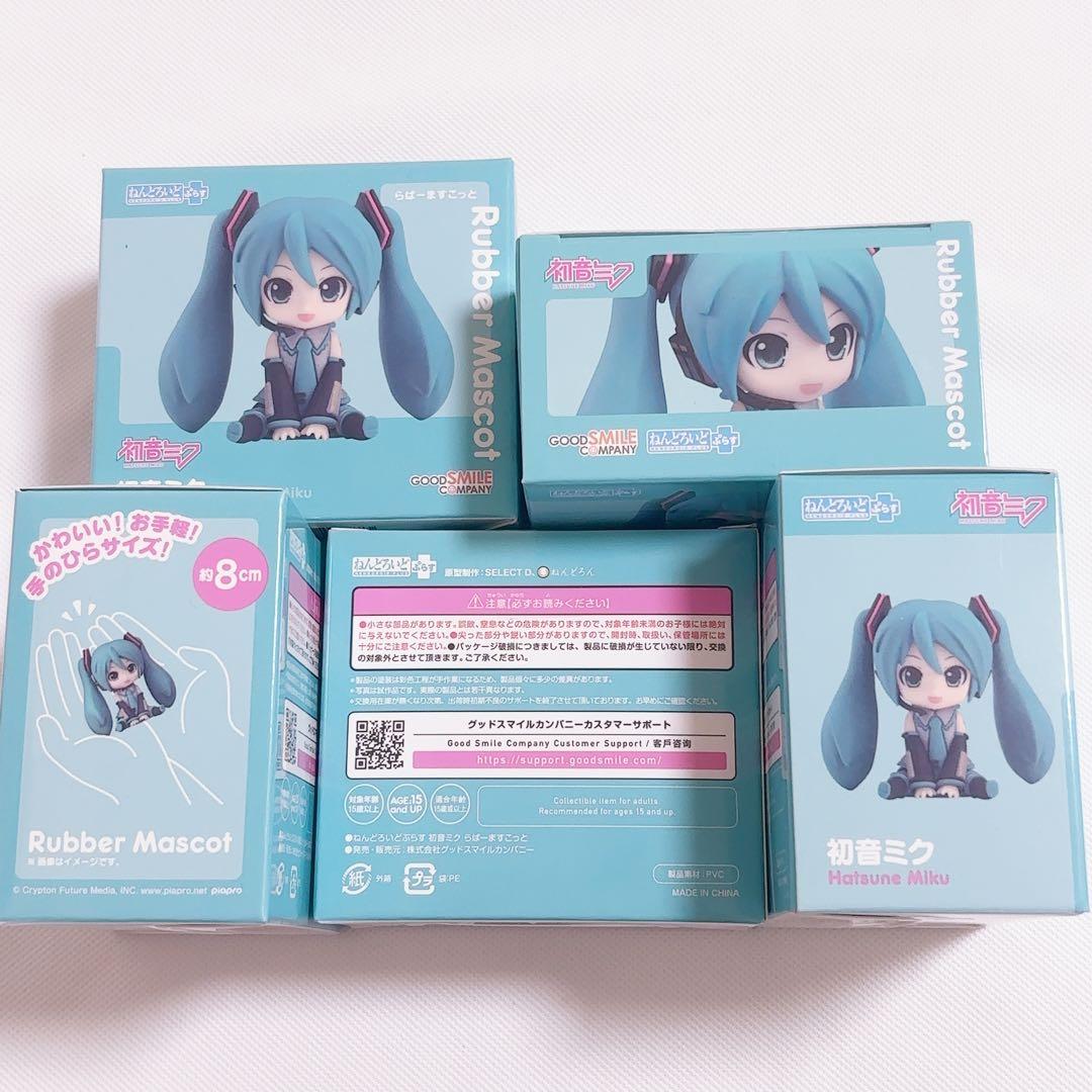 初音ミク　ねんどろいどぷらす　らばーますこっと　フィギュア　ねんどろん