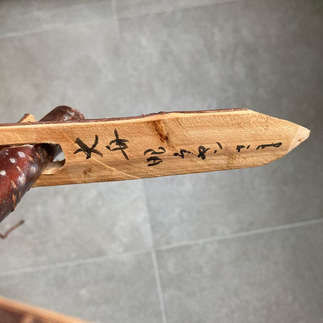 木製　仕掛け弓　手製弓　チェルカーン　猟具　アンティーク