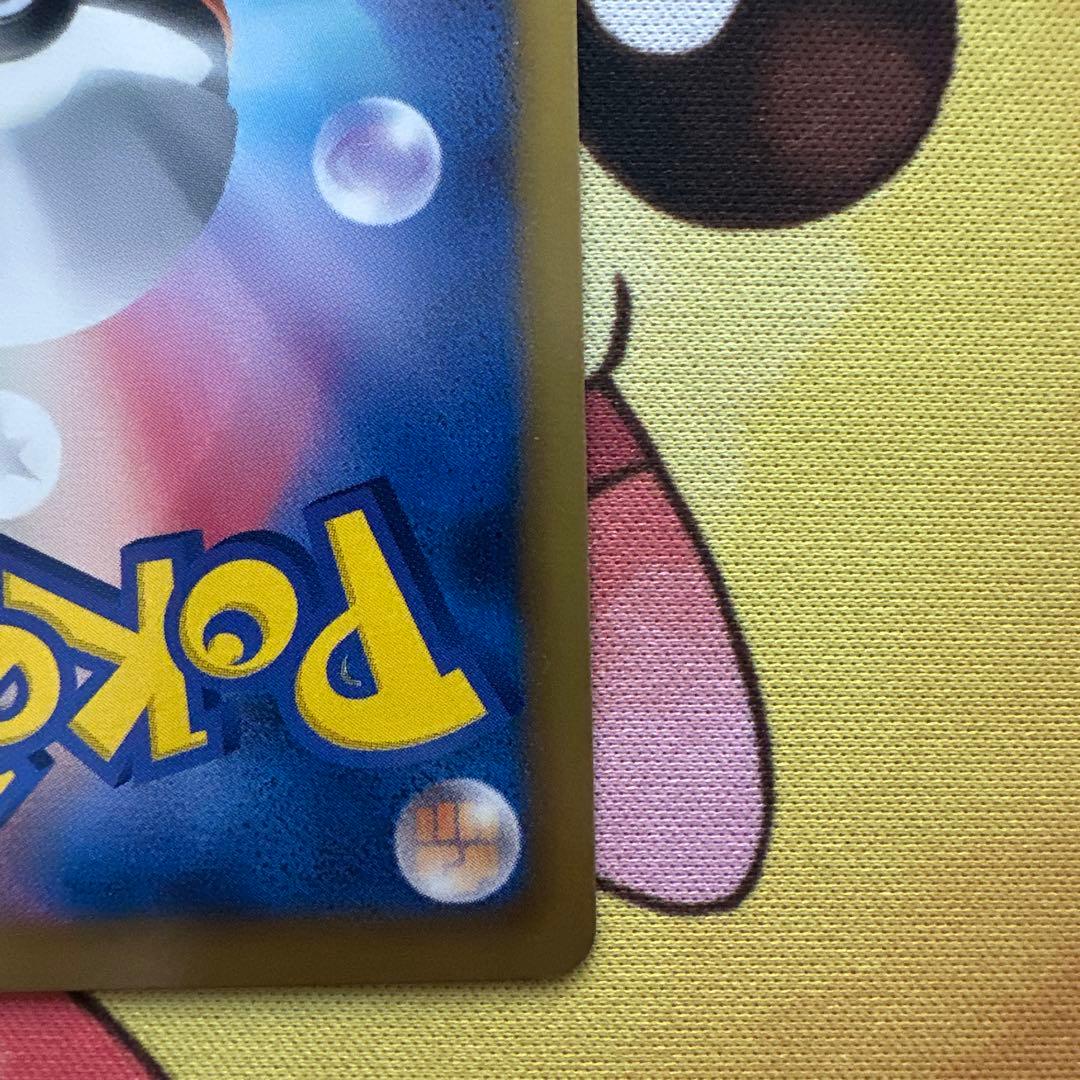 ディアルガEX SR