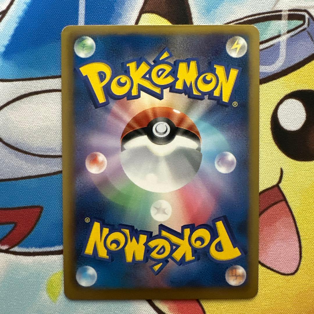 ディアルガEX SR