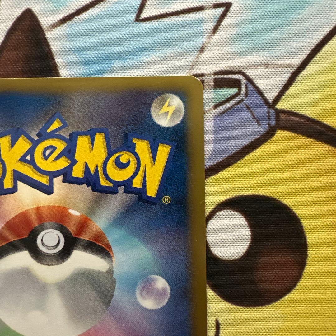 ディアルガEX SR