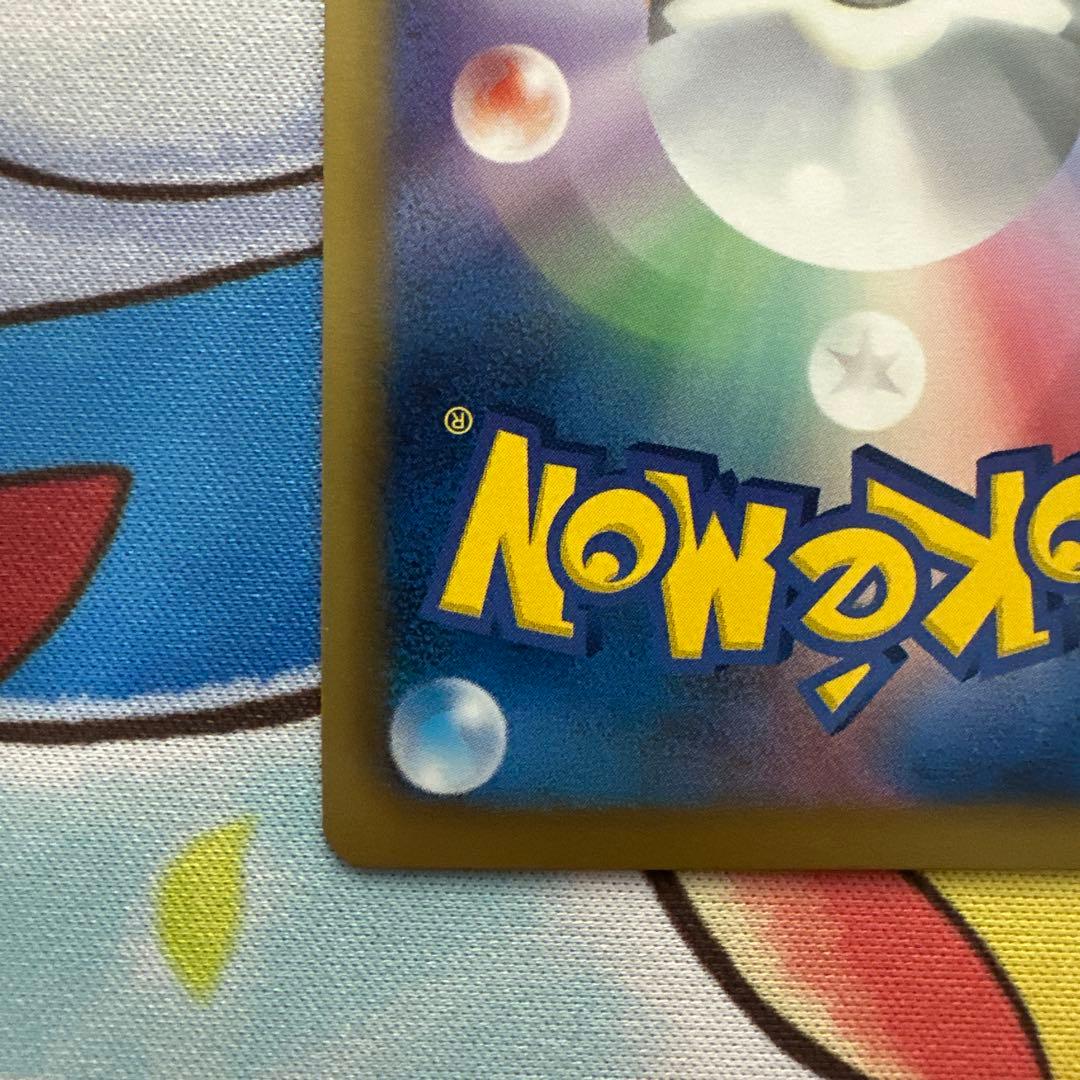 ディアルガEX SR