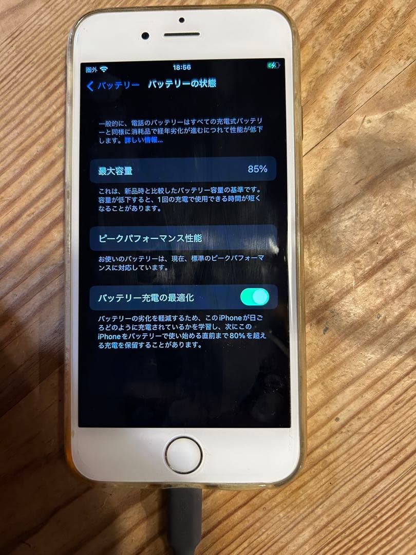 iPhone6s SIMフリー 128GB 本体のみ