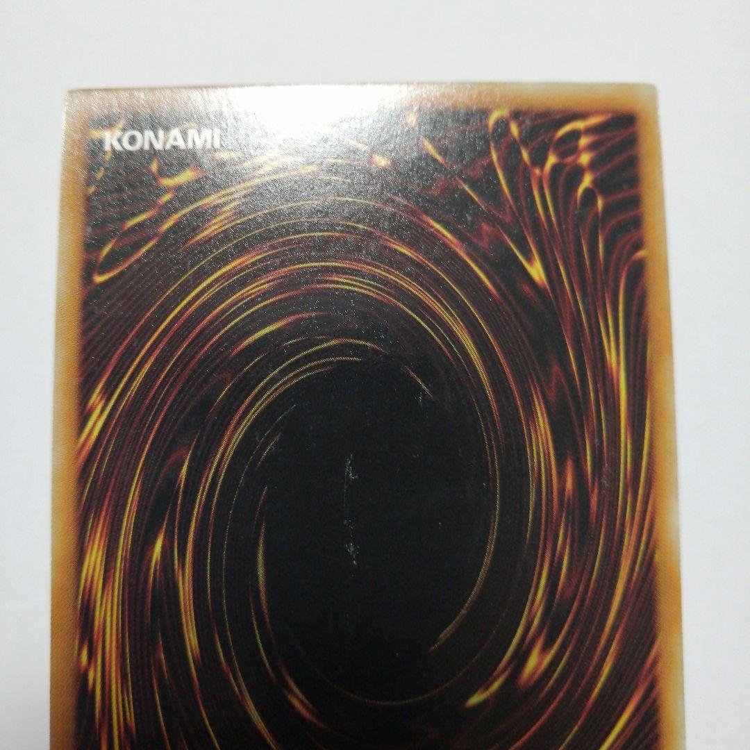 遊戯王　スターダストドラゴン　ブラックローズドラゴン　レリーフ　ダメージ品