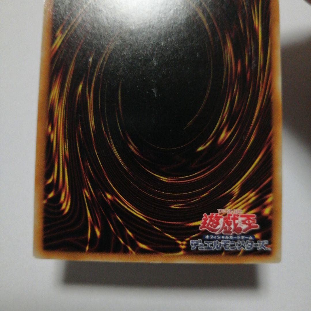 遊戯王　スターダストドラゴン　ブラックローズドラゴン　レリーフ　ダメージ品